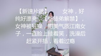 【AI换脸视频】杨幂 淫荡女教师勾引一群学生