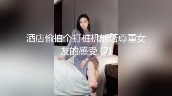 ★☆福利分享☆★大神猫先生酒店潜规则公司新来的美女实习生原档流出