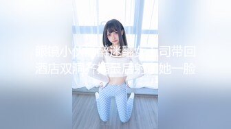 喷水美少妇【喷水啊】自慰潮喷 疯狂口交女上位打桩啪啪合集【54v】 (8)