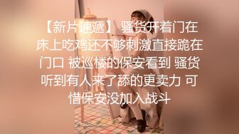 西安-Ts SaSa- 勾引的小哥猛男哥哥，好顶啊，坐在上面无处安放的小手手 太爽啦！