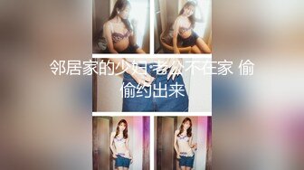 《超强摄_像头㊙️破_解》乡镇民宅针孔入侵真实偸_拍多个家庭男女私密生活曝光㊙️超多亮点㊙️特别羡慕光头眼镜哥的鸡巴又粗又长的 (6)