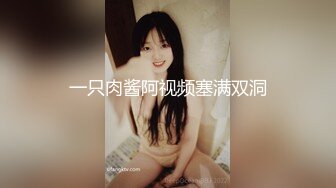 国产CD系列女王瑶瑶调教直男强制出精