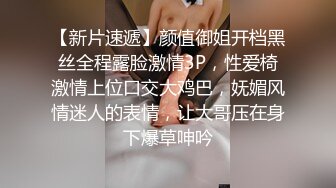 美女先骑座再足交，襄阳骚女加我