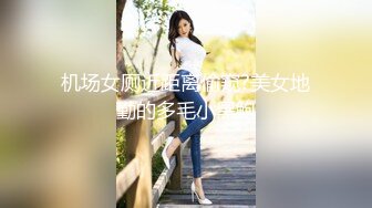 kcf9.com-大神潜入办公楼近距离偷拍多位美女职员的美鲍鱼 (2)