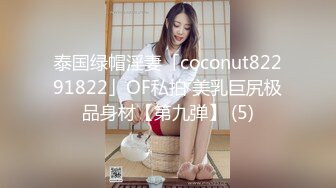 最新众筹热门精品！极品波霸女-波妮四点全裸无遮喝醉的波妮性欲大开直接拿酒瓶塞下体