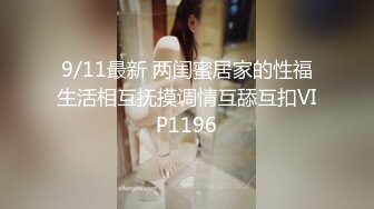 新来的女职员是AV女优