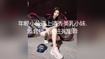 精東影業 JDBC006 變態繼父染指眼疾繼女 吳文淇