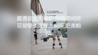  大长腿小姐姐 清纯反差女神Cola酱约见粉丝却被他大力肏的直喊救命