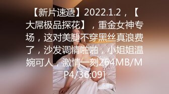 ⚫️⚫️⚫️最新2024极品反差淫妻！白皙眼镜良家少妇【地方姐姐】私拍③，野战居家各种性爱露出无套中出内射 (7)