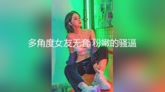 ❤️极品气质尤物❤️反差骚婊女神〖皮蛋酱〗色情可爱的学妹清新小仙女JK开档黑丝清纯中带点风骚诱惑十足