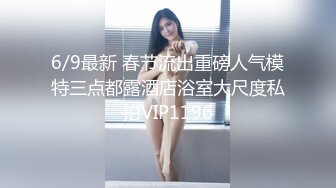 一对高中生刚高考完出来宾馆疯狂，姿势不断更换，殊不知被男友偷拍了