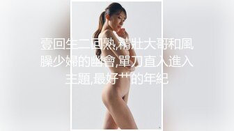 钻石泄密 高颜值美女被土豪按在沙发上大力操