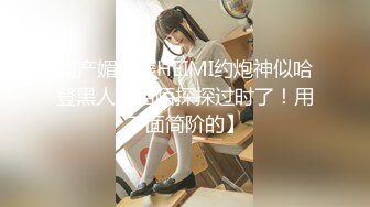 神似张碧晨的短发美女被男友疯狂蹂躏【胡桃宝贝】姨妈刚走就和男友激情啪啪，这男的也是毫不怜惜