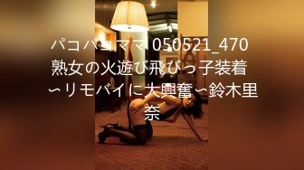 STP23375 【果茶酱】四男一女酒店淫乱 男男  男女  挑战全网最淫乱场景 浪叫喘息声此起彼伏 人气登顶好刺激