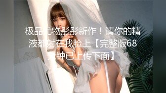 邻家女神下海！【卡卡曦】无套啪啪，圆脸蛋好可爱清纯 被操太猛