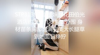  超极品推特流出最近火爆极品女神花吸精海妖丢下姐妹私约粉丝啪啪