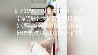 ✨钟爱无套中出的泰国微胖巨乳妹「jeenzen」OF性爱日常私拍【第三弹】