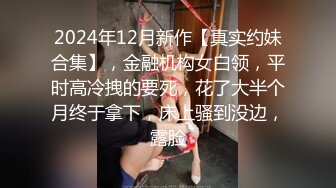 国产CD系列广美撩人黑丝与直男互干 激情后入欲求不满直喊“再猛一点”