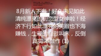 重磅福利，复刻版名人卡戴娜OF顶级身材巨乳女神【阿多拉】私拍视图全套，尤物般的身体紫薇被大肉棒征服 (8)