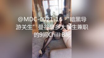 2023-7-10酒店偷拍学生情侣开房 身材极好的美女穿黑丝情趣叫声婉转动听