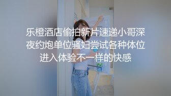 邪恶三人组下药迷翻美女同事带回酒店各种姿势轮流操高清完整版 (3)