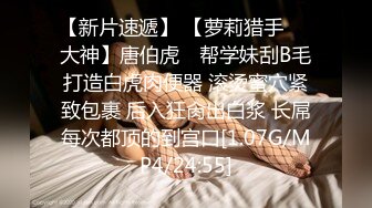 MD-0079 林思妤 别人女友总是香 骚气女友驭男术 麻豆传媒映画