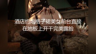 《女神嫩妹足交控?必备》最新会员群福利~清纯极品小姐姐推特网红【丸丸子】私拍~高质量玉足推油足交精射