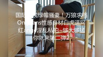  巨乳少女让小哥玩着奶头伺候小哥大鸡巴交，让小哥后入小屁股，激情上位真刺激自己揉大奶子