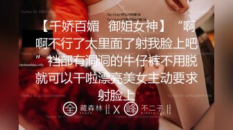 两个超嫩小萝莉双女自慰两女争吃一个鸡鸡叠罗汉被大屌轮流狂操~无套内射中出