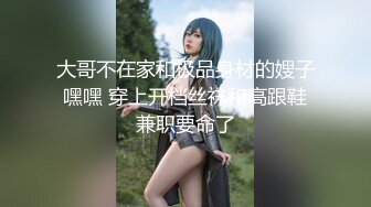 网红反差婊母狗OnlyFans留学生美眉香蕉妹与洋男友各种啪啪自拍中出内射雪白大奶肥臀很耐操无水印3