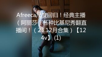 π457 被继父操纵的兄妹