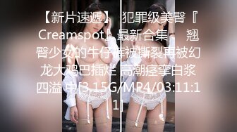 酒店偷拍时尚性感网红脸美女和网友开房啪啪,男的看妹子漂亮在床上威猛无比