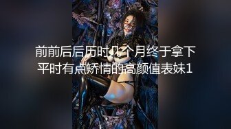 77qiqi長相清純甜美身姿苗條 性感黑色吊帶連衣短裙性感誘人