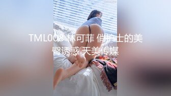 潮汕少妇