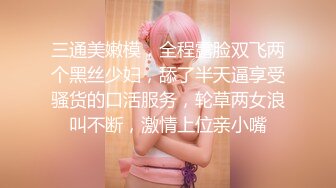 青春活力花季美少女❤️大神〖鸡教练〗约炮 超可爱碧蓝航线 能代女仆ver Cosplay，指挥官的精气让能代来治疗补给吧