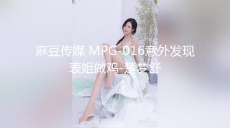 -杨幂被女上司用丝袜诱惑