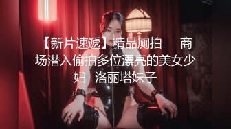 娱乐圈大瓜！美国知名巨乳女演员 吉莲·默瑞（Jillian Murray）全裸掰穴不雅视频流出！