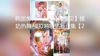 【新片速遞】  良家小少妇深夜露脸与小哥床上激情，让小哥吃奶舔逼，口交大鸡巴后入爆草，激情上位淫声荡语不断互动撩骚