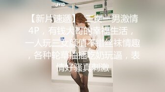 -蔡依林浓厚刺激高潮MV精编版