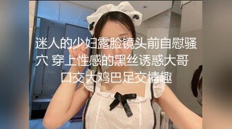 【极骚爆乳荡妹】麻衣CC 极品嫂子的诱惑 欲求不满3P淫乱 前后攻穴玩弄人妻母狗 榨精肉便器淫物