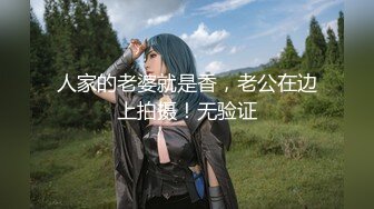 【新速片遞】  热门 人妖 超美Ts沐习❤️ · 妖艳的脸蛋，谁看了不迷糊，吸着RUSH被猛男侧入抓着屌猛操！