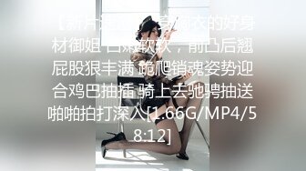  极品嫩妹粉嫩小萝莉制服小情趣』制服肥臀啪啪私拍流出 全程翘美臀后入