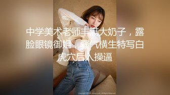 百度云泄密流出视图 极品眼镜反差婊样子纯情的湖师大美女李玉婷被包养金主爸爸像母狗一样草