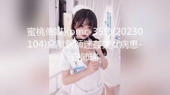 STP33226 又一絕色尤物下海 同父異母姐妹花 如此美貌也脫心碎 VIP0600