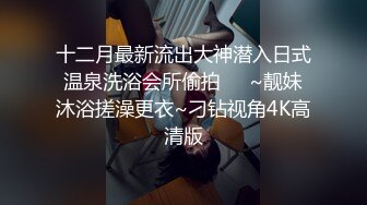 知名网红线下和粉丝见面被强奸