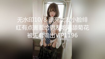 泄密 塘沽区大奶反差漂亮母狗【张莹莹】被肉棒疯狂后入自娱自乐拿道具扩肛