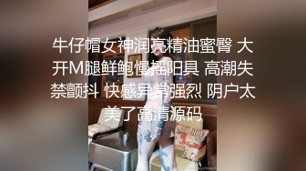 重发，情趣少妇背着老公来office求操