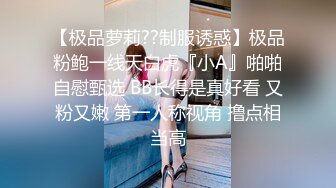 上帝视角TP淫乱又刺激的男女啪啪大波骚女情趣装先与一个男人搞过一会又来一个眼睛男玩3P清晰对白精彩