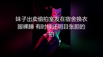 经典香港三级片鬼狐胡慧中主演（国粤双语版）