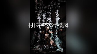 操逼还是从后面最爽